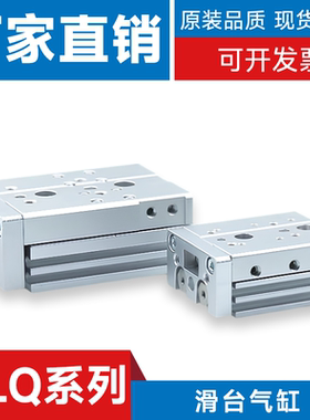 气动滑台气缸HLQ6/8/12/16/20/25X10S-30S*40S/50S/20S/SAS/SB/SA