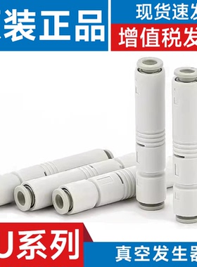 SMC型ZU07S/ZU07L/ZU05S/ZU05L/ZU07/ZU05SA/LA管式真空发生器