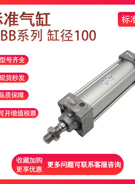 SMC型气缸MDBB100-25/50/75/10/125/150/175/200/250/300/350Z