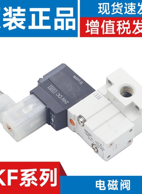 SMC型 VKF333V/VKF332V/VKF332W-5DZ/5G/5GS-01/M5电磁阀
