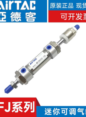 亚德客MFJ32-10/15/25/30/40/50-10-20-30-40-50-S迷你可调气缸