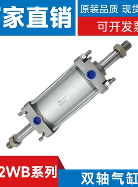 SMC型CA2WB63 CDA2WB63-25/50/75/100/125/150/200/250 双轴气缸