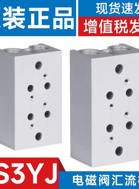 SMC型 汇流板SS3YJ5-20-02/04/06/08/10/12/14/16/18/20