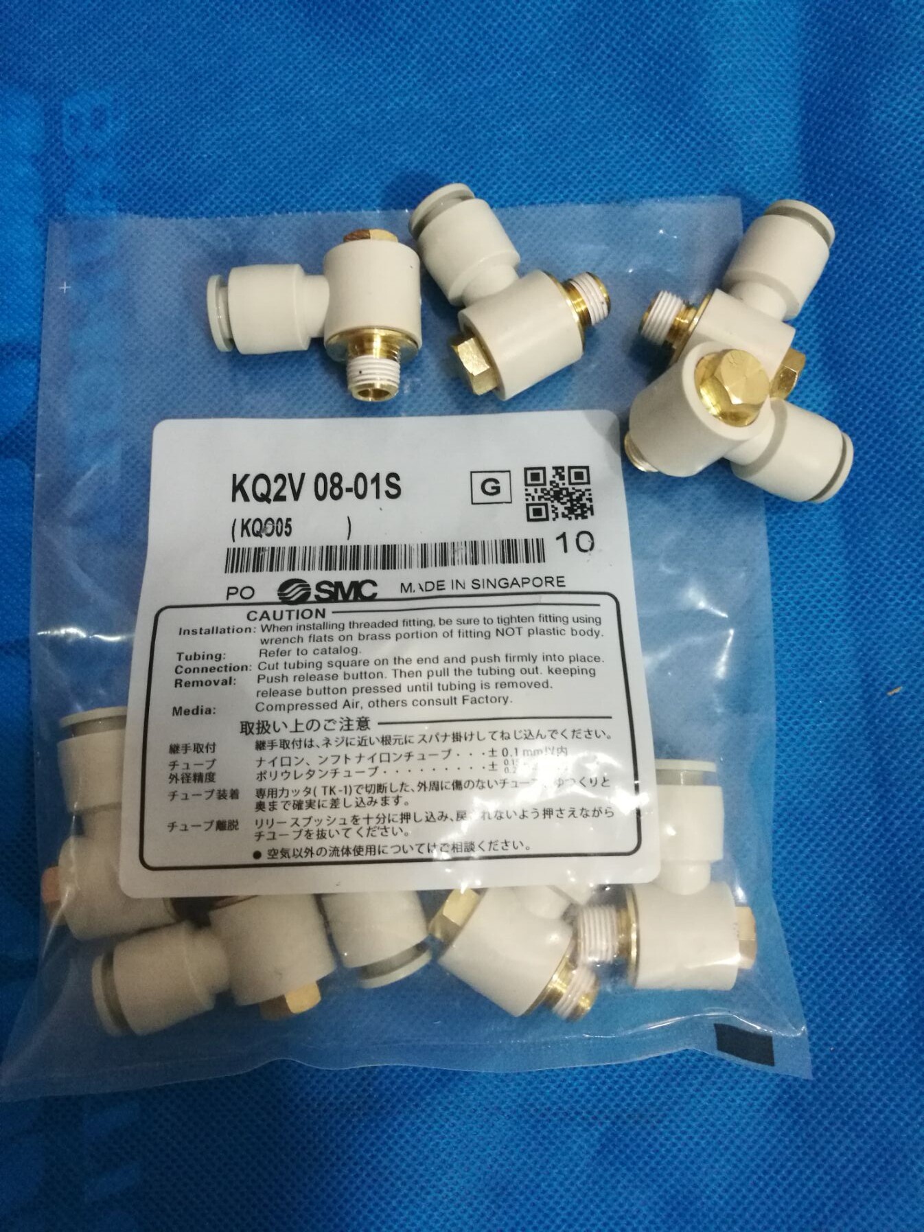 smc 万向弯头kq2v04/kq2v06/08/10/12/16-m5/m6/01/02/03/04as