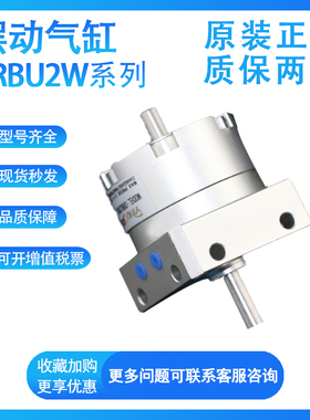 SMC型叶片式旋转摆动气缸CRBU2W/CDRBU2W10/15/20/30/40-180SE/SZ
