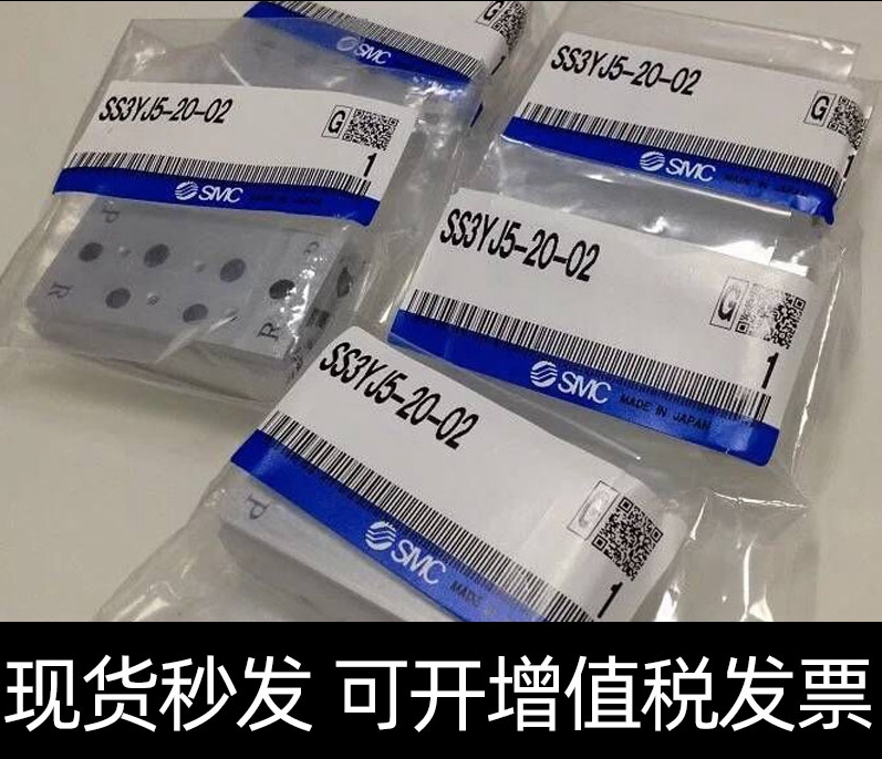 SMC型 SS3YJ5-41R-02/04/06/08/10/12/15/20-M5/01/C4/6/N3/7汇