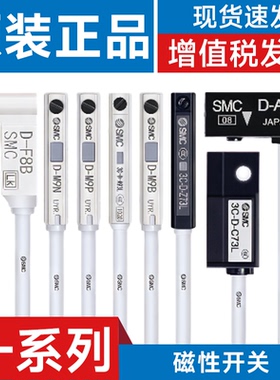 SMC型 D-A90V A93V A96V A90VL A93VL A96VL A90VZ A93VZ A96VZ