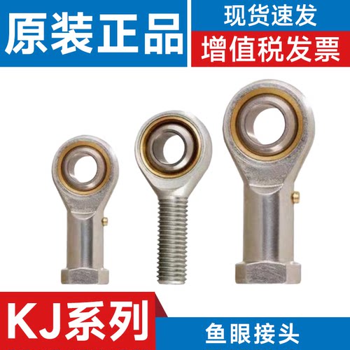 鱼眼接头SMCKJ4DKJ6DKJ8D