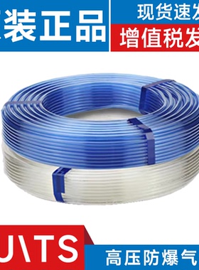 SMC型软尼龙气管TS0425/0604B/BU/Y/W/G/R-20-100-X3