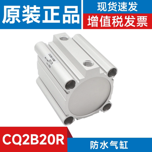 SMC型防水气缸型号齐全