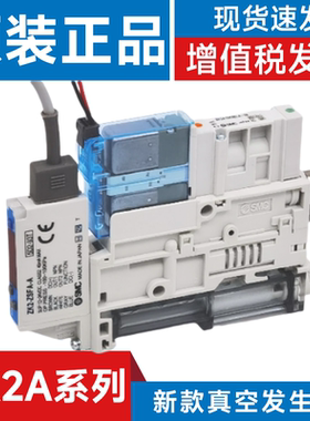 SMC型真空ZK2A07 10 15K5ALA-08 ZK2A12K5ALA-06 10 15K5CL KWA