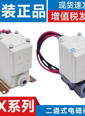 SMC型流体电磁阀VX212EA 210EAXB 213AA 214BA CADAHAJAKALMNAXNB