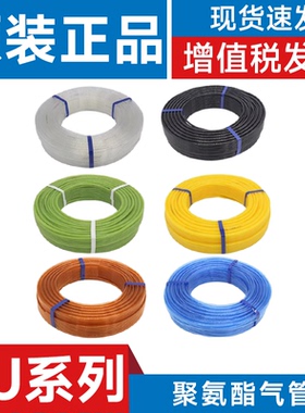 SMC型气动PU气管TU0425C/0604W/0805BU/1065B/1208G/1612R-20/100