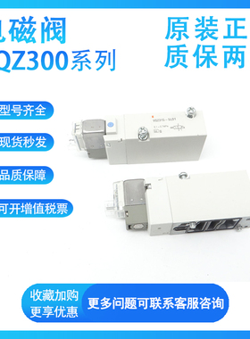 SMC型气动电磁阀VQZ335-3LB/4LB/5LZ/5MB/5GB/5MO/LOZ控制阀