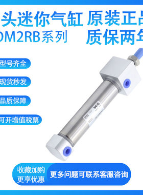 SMC型方头不锈钢迷你气缸CDM2RB20/25/32/40/50/63-25/50/75/100