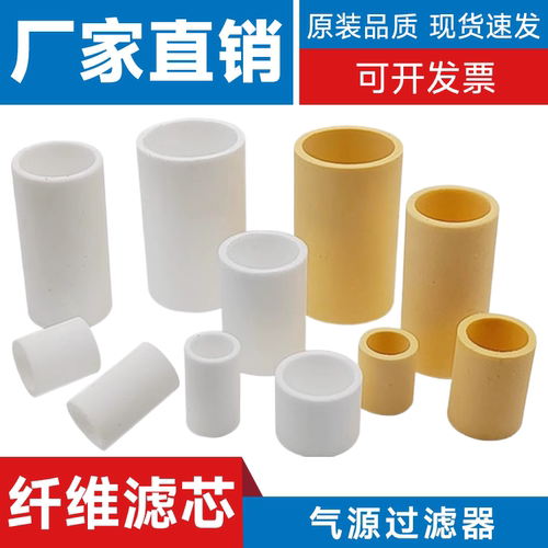 AFR/BFR/AW/AF油水分离器
