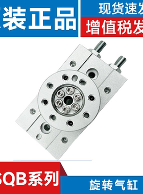 SMC型 旋转气缸MSQB10/20/30/50/70/100/200-A/R/L2/L3摆台气缸