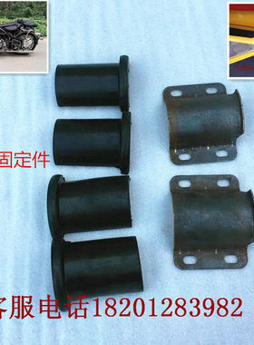 长江750配件边斗护皮斗子缓冲垫