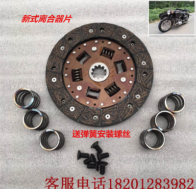 长江750配件新式改装离合器侉子