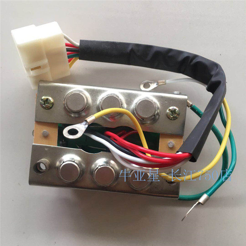 长江750配件 侉子 边三轮摩托车原厂12伏发电机组件 原装整流器