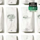 T恤商城同款 BPCALL 三本针领Cleanfit夏季 棉重磅短袖 3.0 进口棉