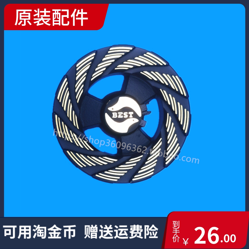 适用百得燃气灶Q915/915B全铜大小火盖火圈底座点火针分火器配件图片