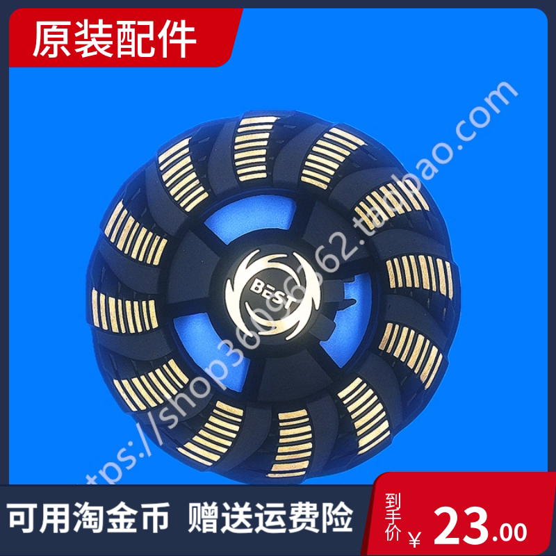 适用百得燃气灶Q910BT/Q616B配件大小火盖底座点火针热电偶原配件图片