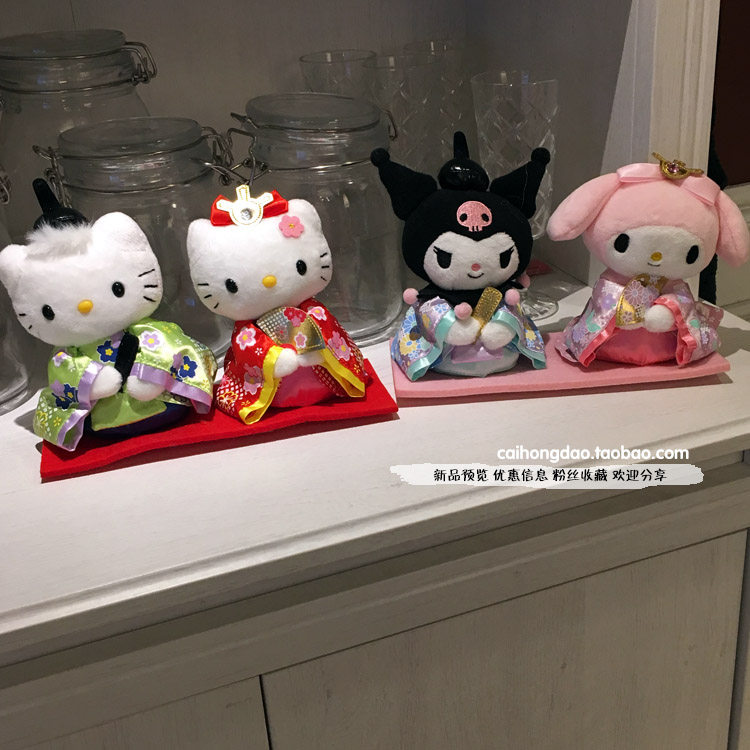 Peluche manga en peluche lapin - Ref 2695233 Image 1