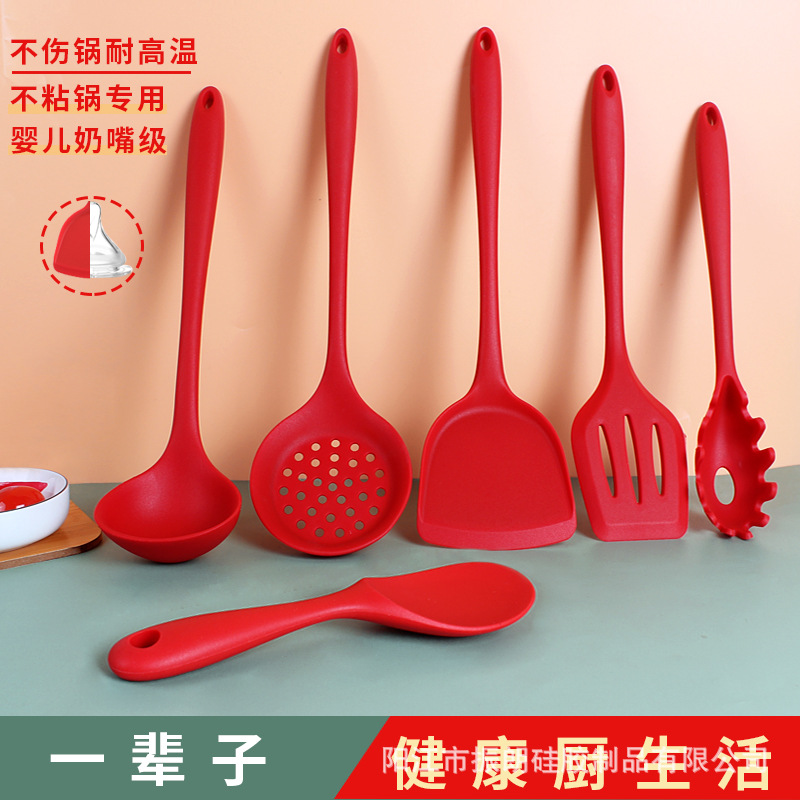 硅胶锅铲全包硅胶厨具6件套厨房烹饪勺铲六件套耐高温汤勺现货