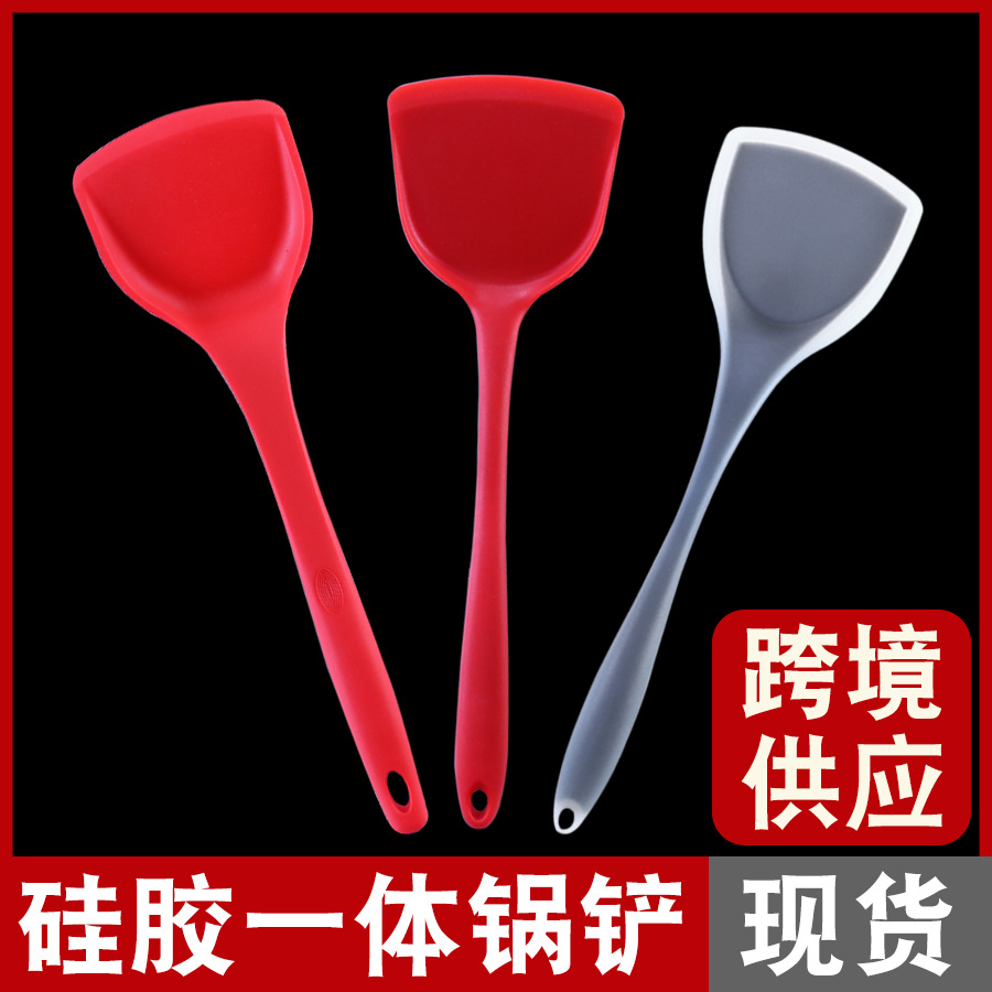 亚马逊硅胶锅铲厨具套装一体式烹饪勺铲煎铲家用不粘锅炒菜锅铲