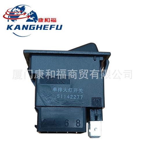适用于永恒力ETV116n/114n系列叉车配件51142277大灯开关51404102