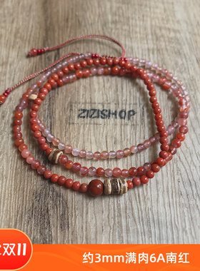 凉山三圈南红玛瑙手链小众原创新中式设计饰品首饰编织手绳送礼女