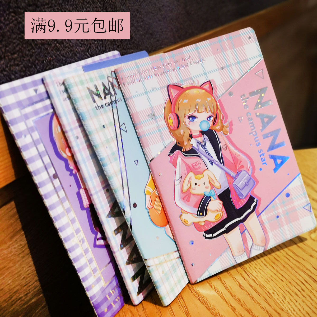 青壹坊nana明星校刊系列a5彩页车线本烫银手绘插画手帐笔记本记事