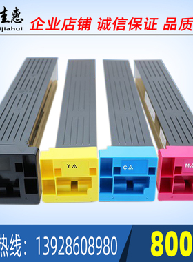 柯美原装品质C652 C451 C550 C650 C452 C552 彩机全新碳粉 CYKM