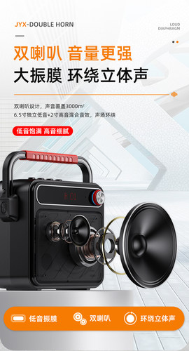 【辰星科技】JYX濒海N120/120手提音箱广场舞培训活动教学啦啦操