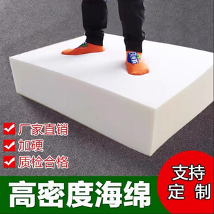 老厂品质 沙发垫特硬75D高密度海绵垫实木红木飘窗垫坐垫护腰护脊