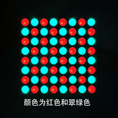JY-MCU8x8LED红绿双色点阵显示模块两线串行驱动TM1640防反接带线