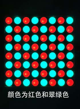 JY-MCU8x8LED红绿双色点阵显示模块两线串行驱动TM1640防反接带线