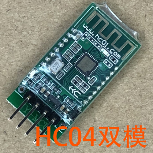 带底板串口原装透传模块