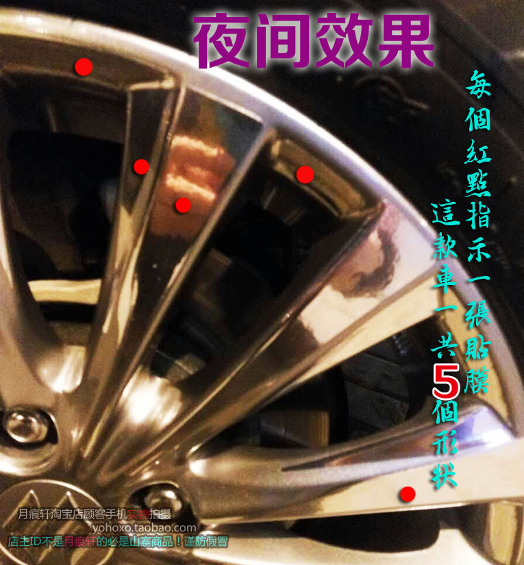 用于铃木启悦镀铬改色轮毂贴纸