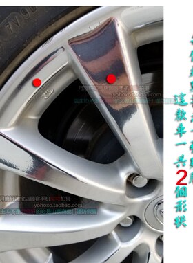 轮毂镀铬改装碳纤维划痕修复车贴