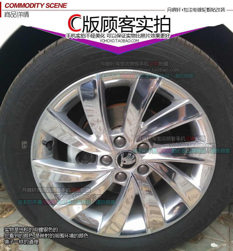 昕锐镀铬碳纤维划痕修复改色车贴