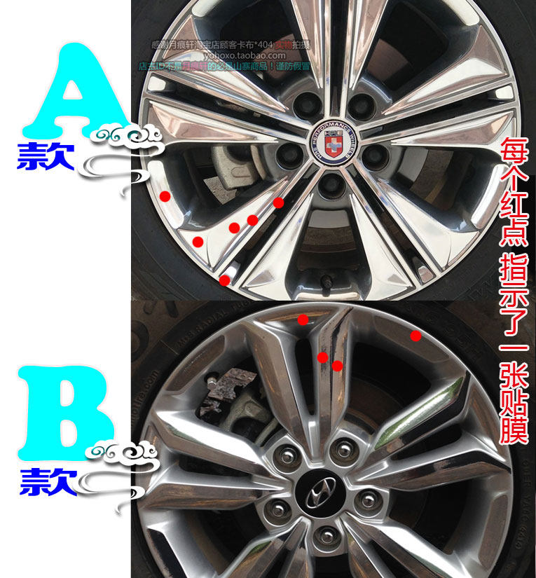 用于现代ix25电镀轮毂贴纸镀铬改装饰碳纤维反光车贴划痕修复改色