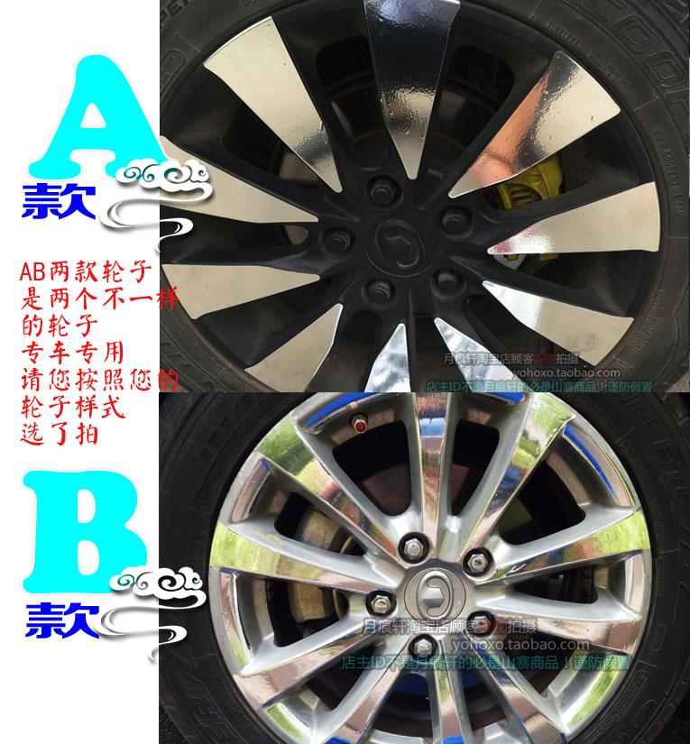 长城镀铬轮毂碳纤维改色反光膜