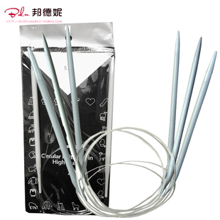 邦德妮实心毛衣针DIY毛线编织工具磁化铝棒针环形针80实心瓷化针