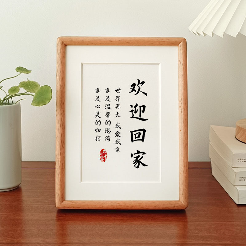 高档轻奢实木装饰摆件摆台