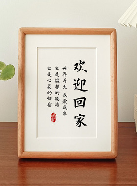高档轻奢实木装饰摆件摆台