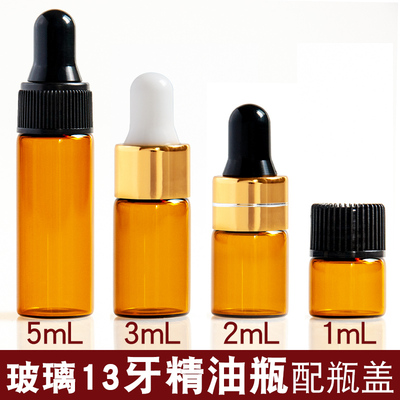 1mL试剂冻干菌种茶色头圈样品瓶
