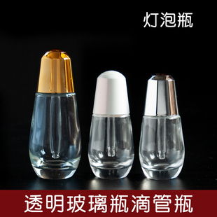 灯泡瓶 精油瓶精华乳液粉底液瓶化妆品空瓶分装瓶