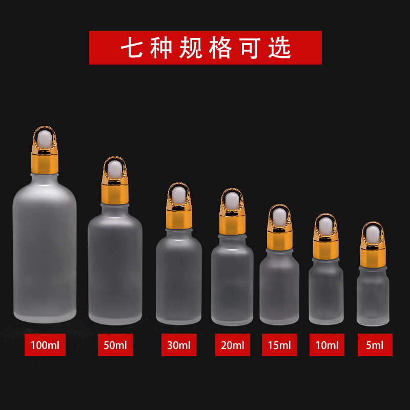 透明磨砂精油瓶 金色花篮玻璃滴管瓶 提篮盖50ml 30mL 20mL 10mL,彩妆/香水/美妆工具,化妆/美容工具,淘宝优惠券,粉丝福利购,淘宝优惠卷